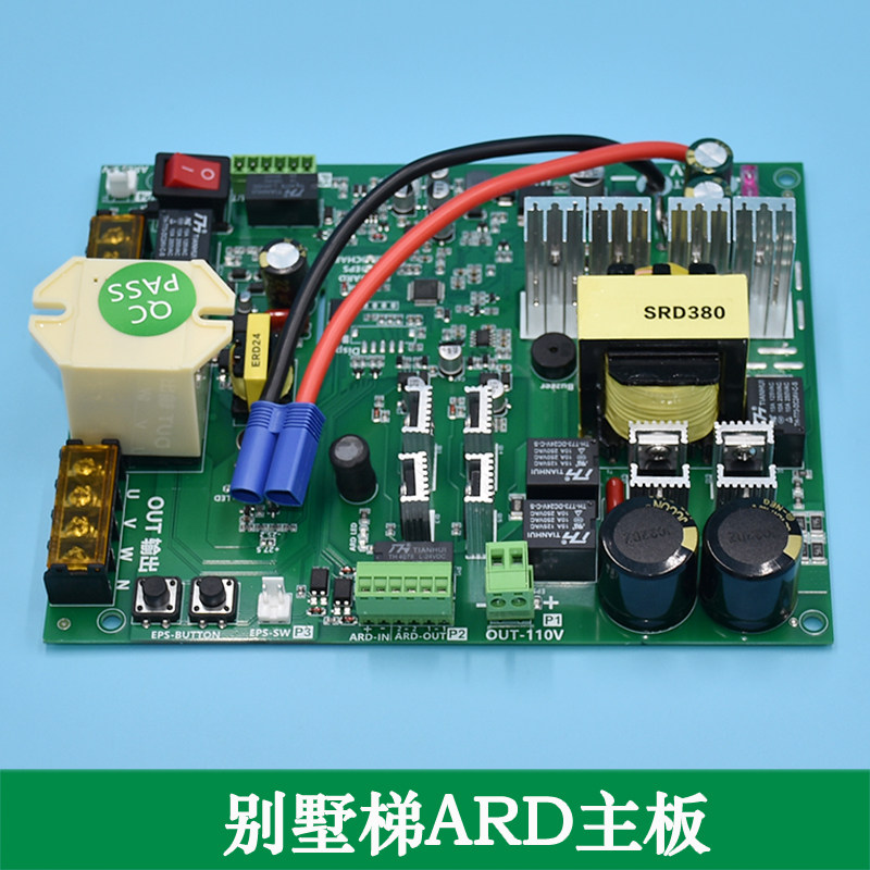 别墅电梯停应急平层救援