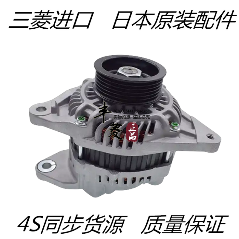 （议价）三菱皮卡L200发电机 柴油皮卡发电机 4D56U发电机 1800A0