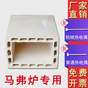 SX2电阻炉配件高温炉马弗炉电炉丝高铝炉膛镍硅铂铑热电偶厂家