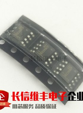 全新现货 OB2269 OB2269CP SOP8 OB液晶电源芯片 可直拍
