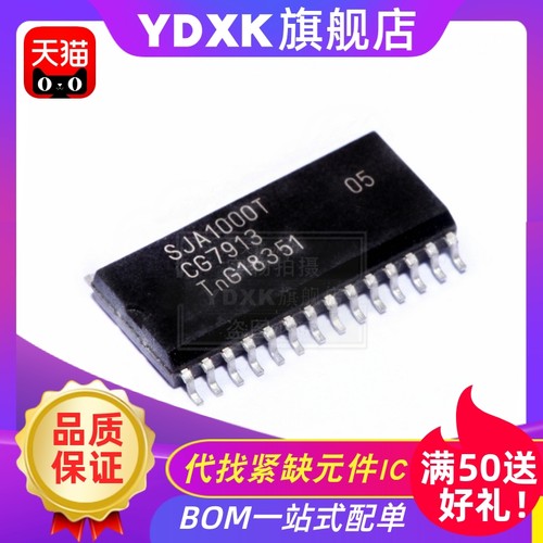 SJA1000T SJA1000T/N1 独立CAN控制器 接口控制IC SOP28