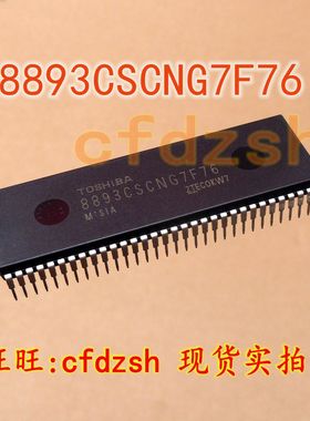 【金成发】8893CSCNG7F76 原装