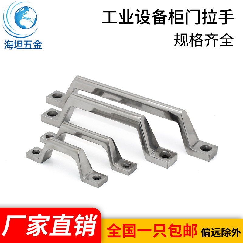 海坦五金系列不锈钢精铸