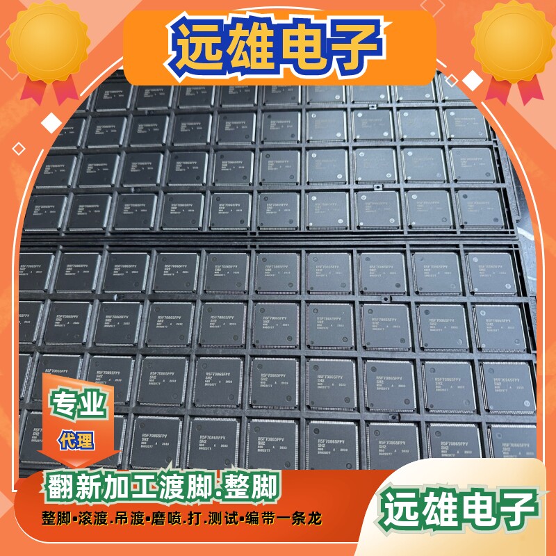 数控可变增益放大器 ad8325aru tssop-28封装