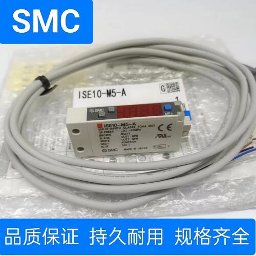 SMC压力开关ISE10-M5-A-G-MG/GR/GD ZSE10-M5-01-A-B-C-M ZSE10F