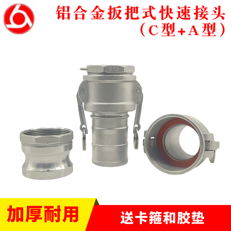 不锈钢快速接头高压寸活