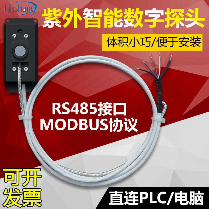 林上紫外辐射传感器能量