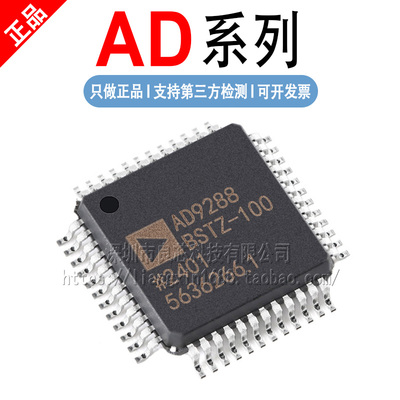 AD7485/7610/7612/7634/7641/7643/9244/9288 BSTZ -40-65-100 RL