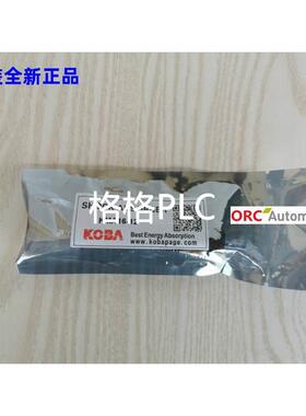议价KOBA缓冲器KMA16-12