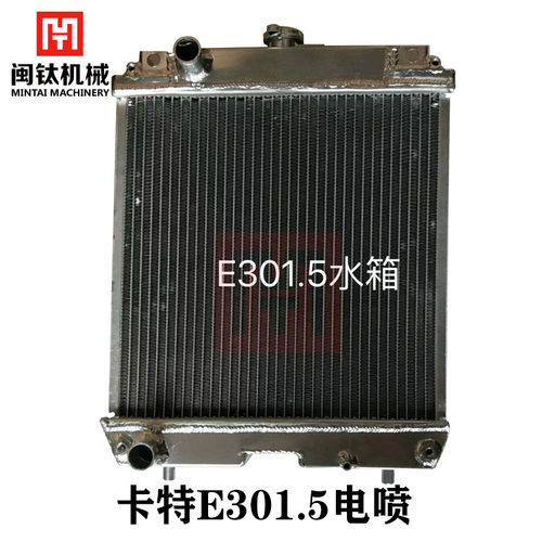 卡特电喷水箱散热器液压