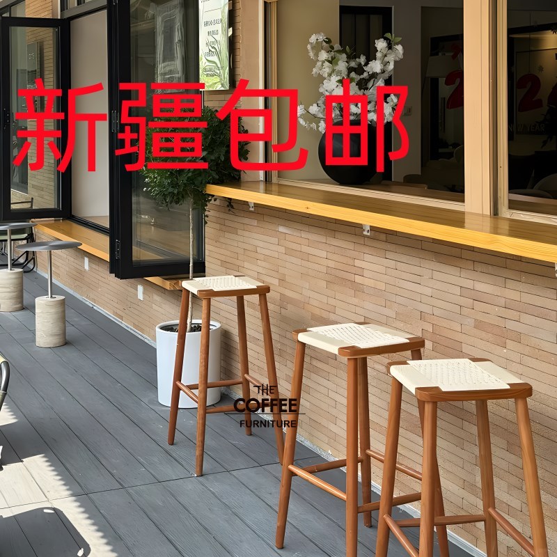 新疆包邮咖啡厅前台椅奶