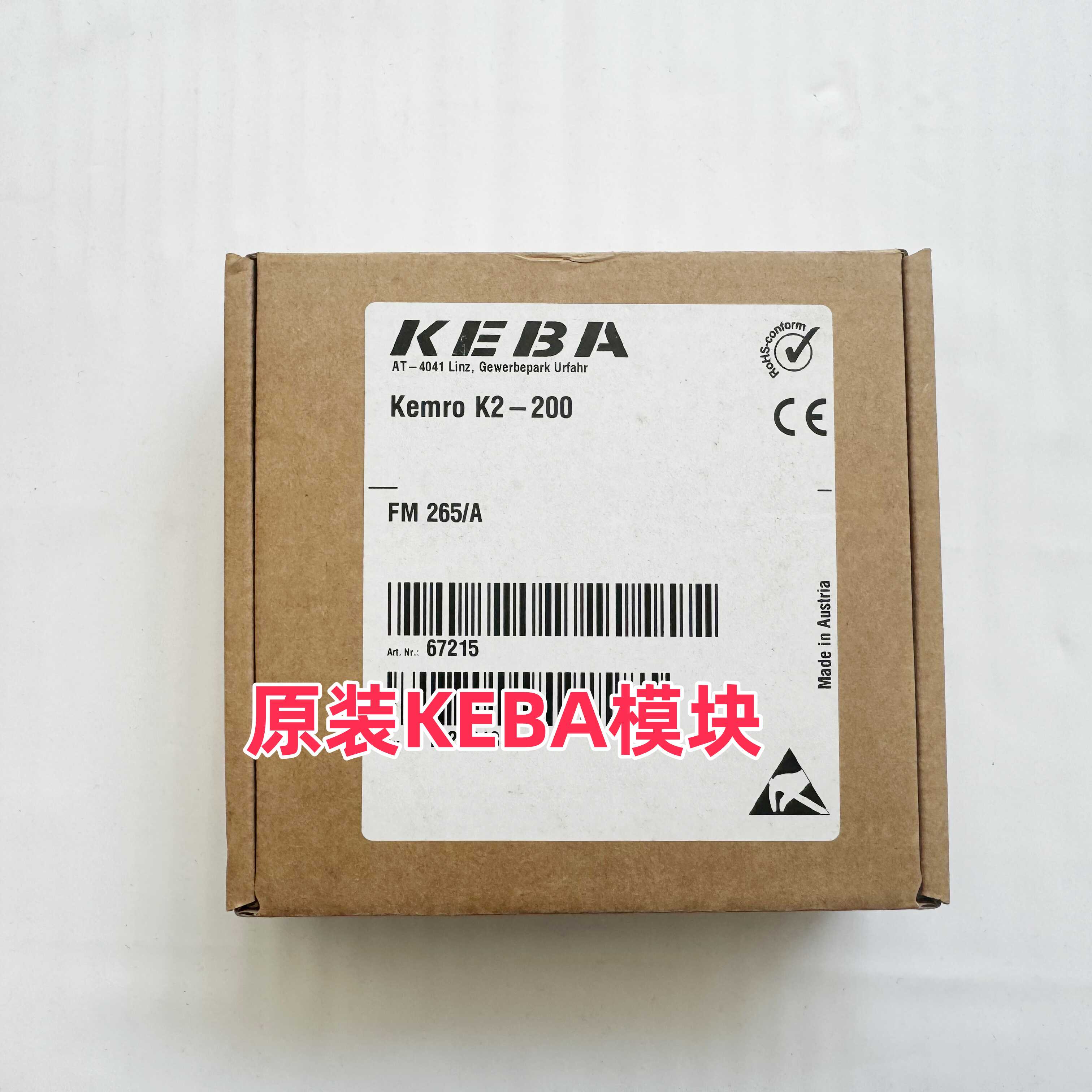 议价KEBA科霸FM265/A FM260/A 模块