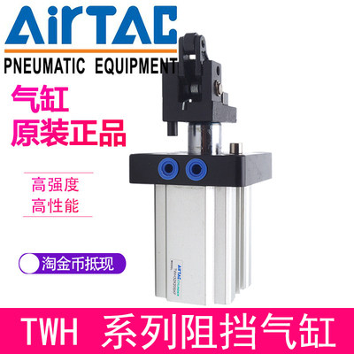 亚德客TWH50X30K/TWH50X30KF/TWH50X30SK/TWH50X30SKF阻挡气缸