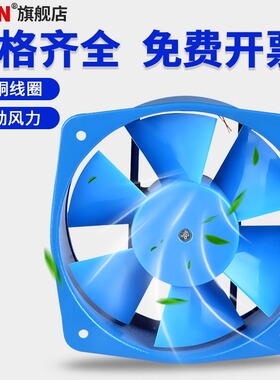 工频轴流风机220V 200FZY2-D 4/7-D 150FZY2-D/4-D电焊机散热风扇