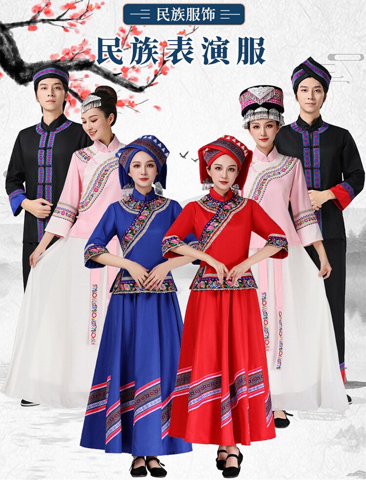 广西三月三苗族服女云南