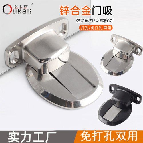 免打孔不锈钢门吸静音强