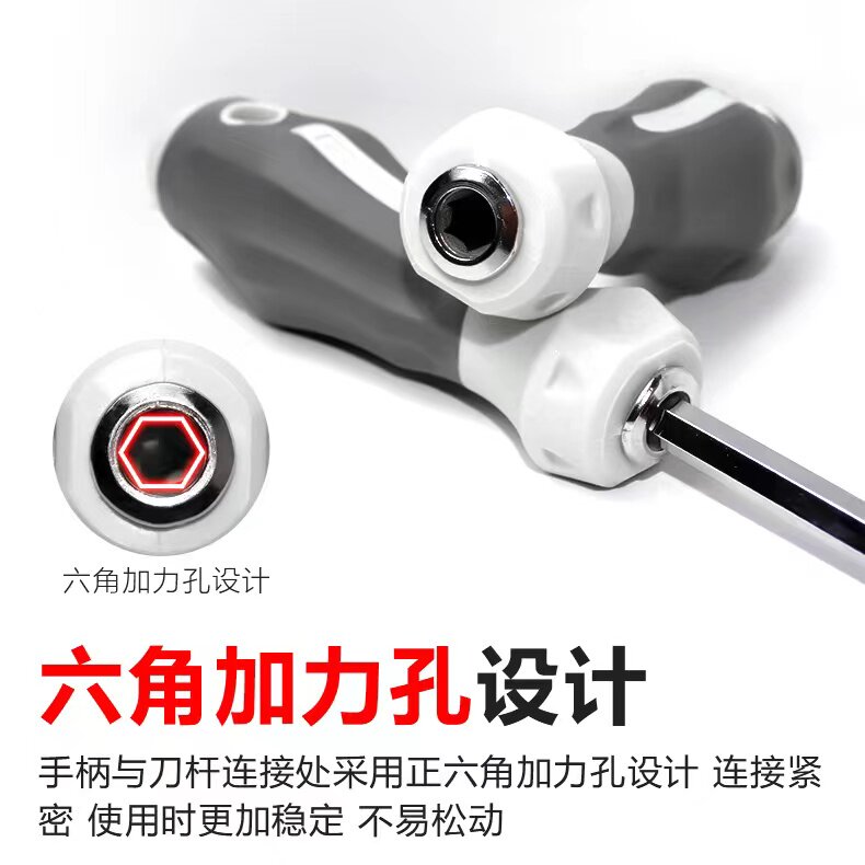 六角柄气批头手柄 2用螺丝刀螺丝刀可换头手柄十字一字双头二合一图片