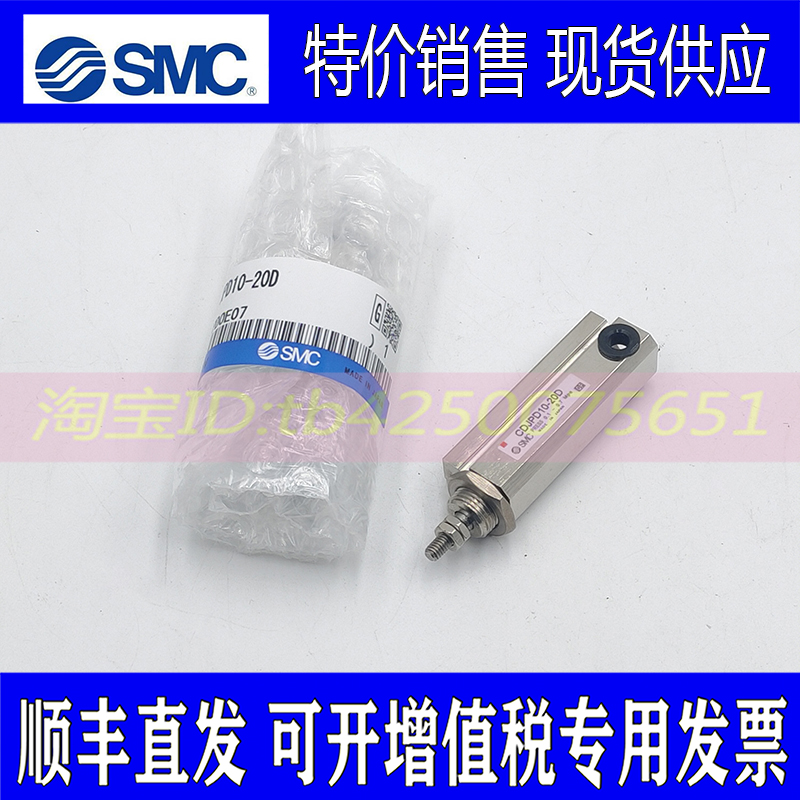 特价SMC针型气缸CJPD/CDJPD10/15/16-5D 10D 15D 20D 25D 30D现货