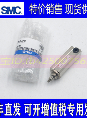 特价SMC针型气缸CJPD/CDJPD10/15/16-5D 10D 15D 20D 25D 30D现货
