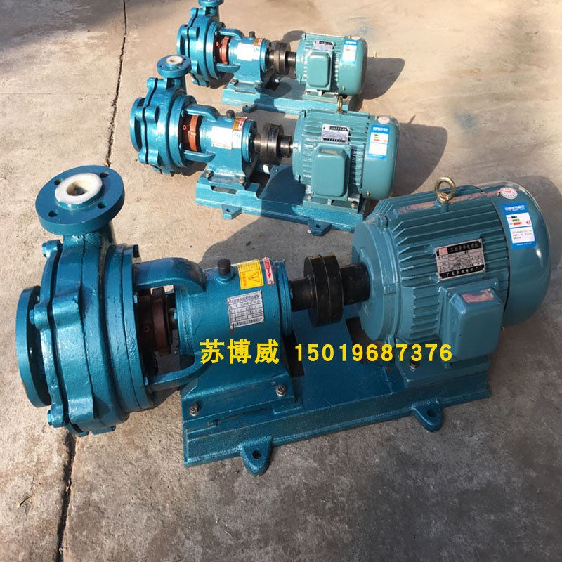 50UHB耐腐耐磨砂浆泵 50UHB-ZK-20-20泥浆水泵 4KW防腐耐磨化工泵