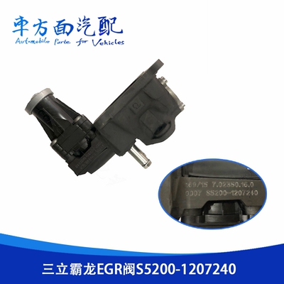 车方面废气阀适用于霸龙