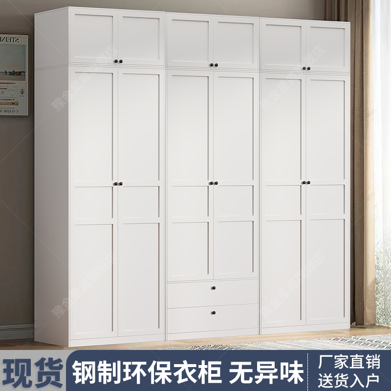 简约钢制家用卧室储物衣