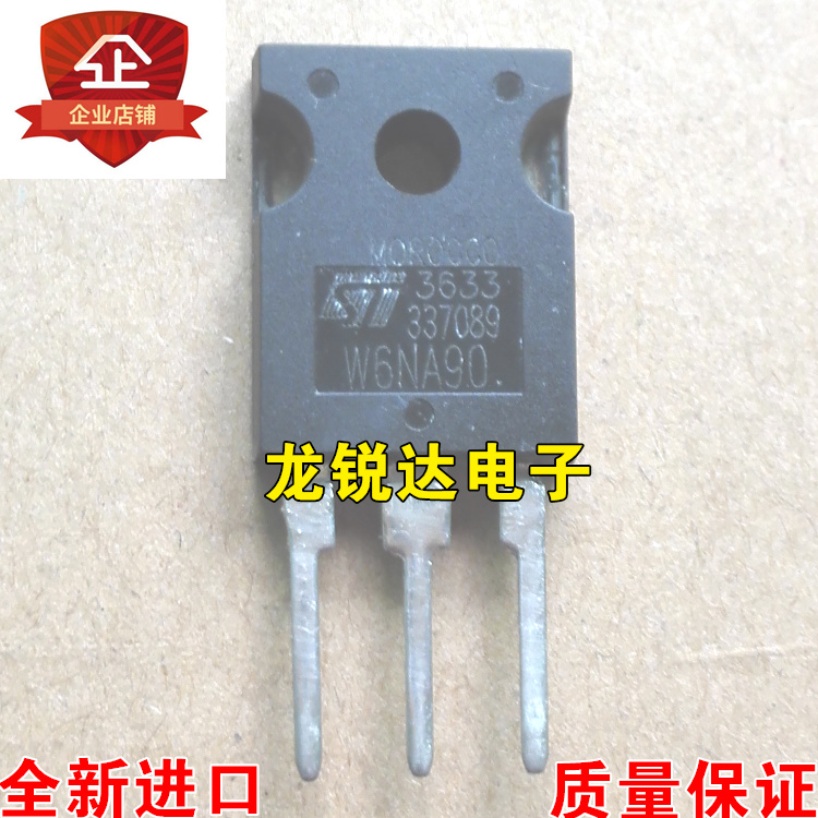 全新 W6NA90 STW6NA90 TO-247 MOS场效应管 6A/900V 现货可直拍