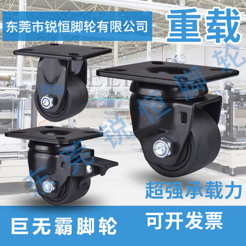 寸刹车万向轮孔距低重心