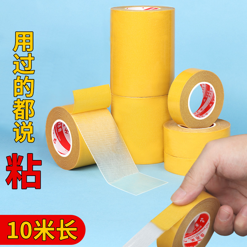 粘鞋垫双面胶防滑跑神器