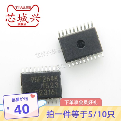 MB95F264KPFT-G-SNE2 丝印 95F264K 贴片 TSSOP20 原装正品 10只