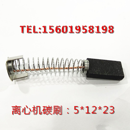 碳刷5*12*23MM 离心机碳刷 直流电机碳刷 电机碳刷 印刷机碳刷