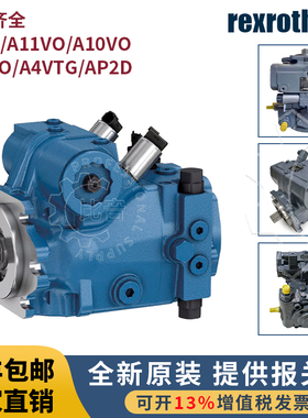 Rexroth力士乐柱塞泵A4VG28液压40径向71变量125油泵56/180/25090