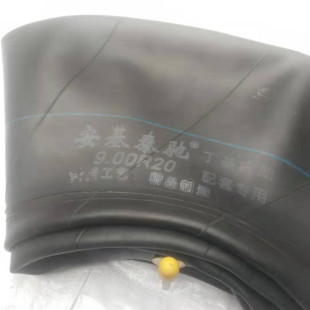 安基泰驰900-20丁基胶内胎加厚900R20大货车内胎耐高压防爆900/20