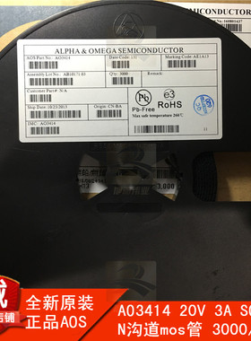 AO3414 供应进口原装AOS万代20V3A场效应管N沟道mos管 印字AE1A