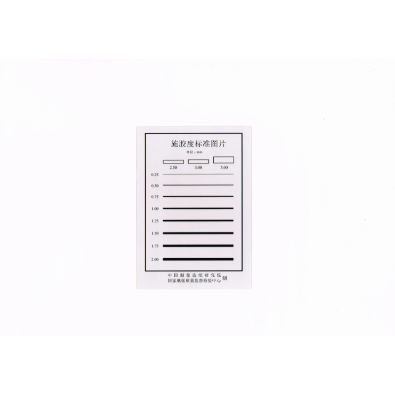 施胶度图片施胶度标准图片/GBT460/纸施胶度测定