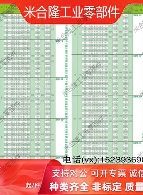 SWH12-15/20/25/30/35/40/45/50/55/60/70/75/80/10/1416矩形弹簧