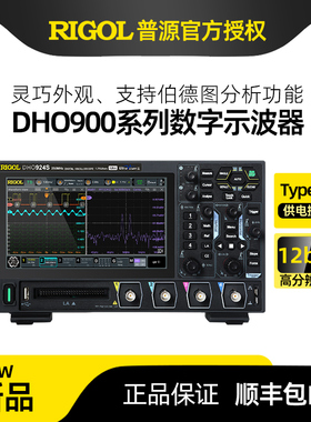 RIGOL/普源DHO914/DHO914S/DHO924/DHO924S四通道便携式数字示波