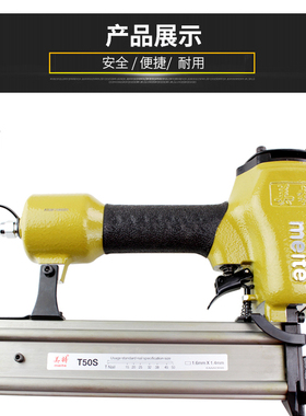 气动钉枪F30直钉枪 F50E气动直钉枪 T50气钉抢木工家具装修排钉枪