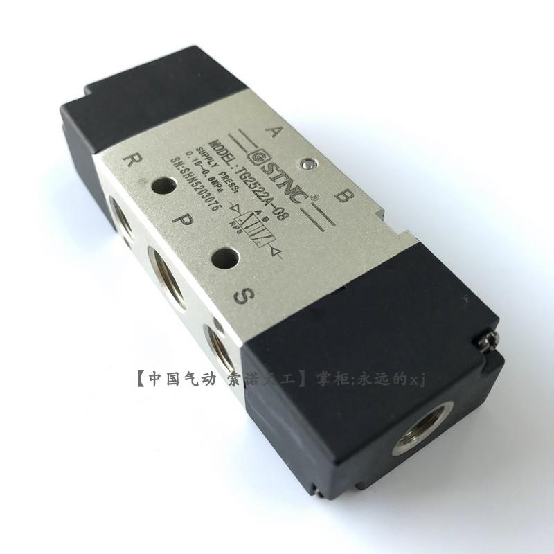 STNC索诺天工TG2522A-08气动气控阀4A220-08二位五通双气控换向阀