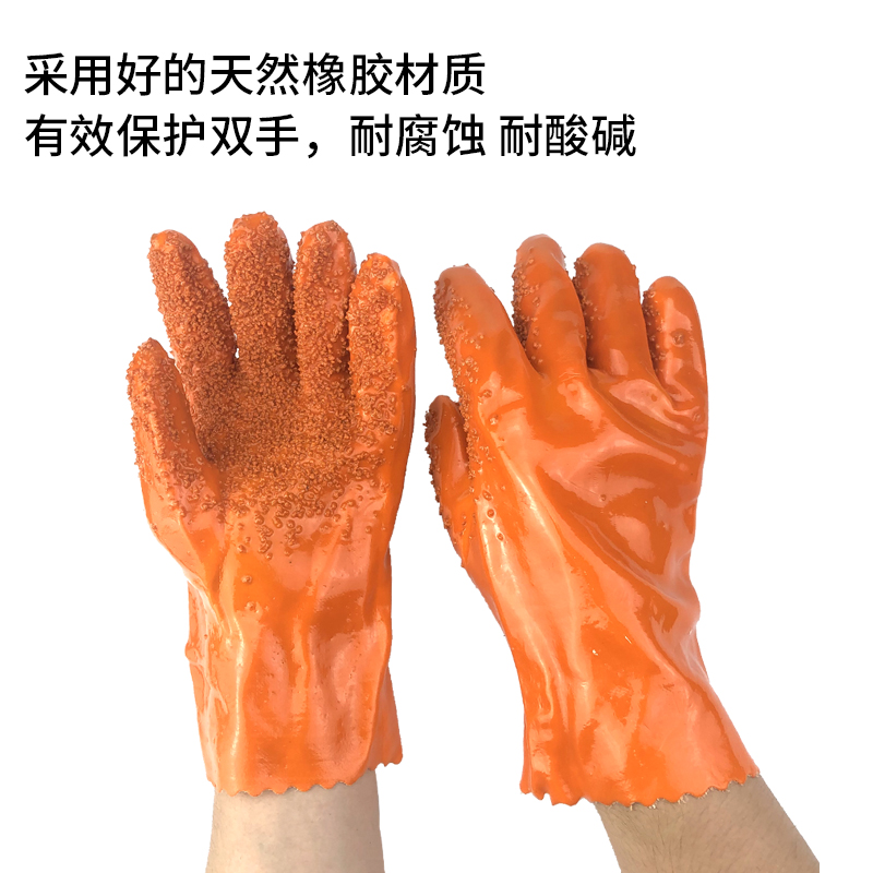 称星止滑手套防油弱酸碱