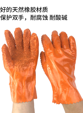 称星708止滑手套 防滑手套 防油弱酸碱 PVC工业手套 非东亚手套