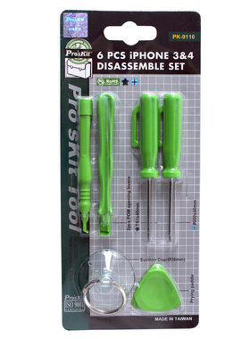 台湾宝工家用手机维修件