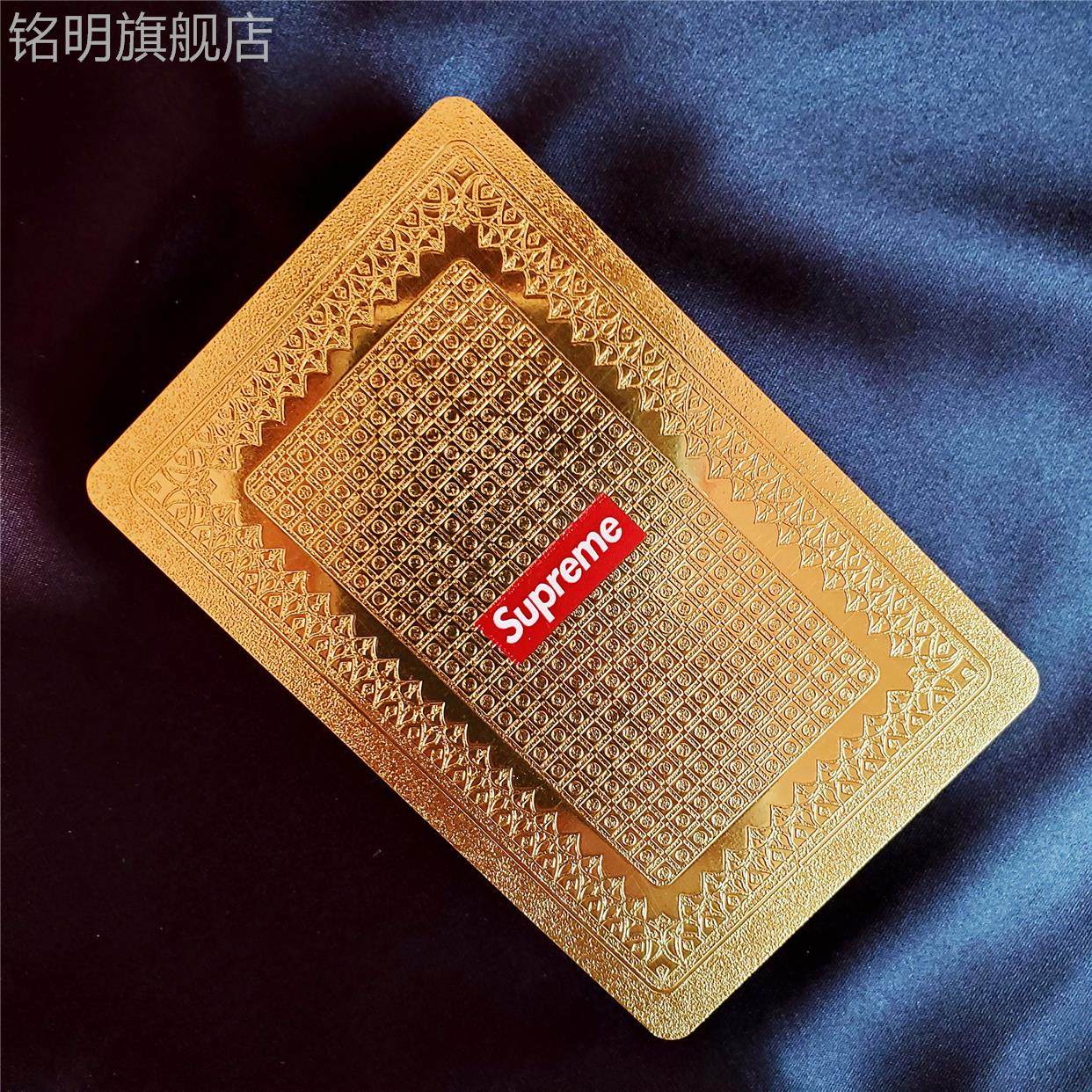 Supreme高颜值扑克牌金属加厚塑料防水黄金色创意个性潮防折PVC硬