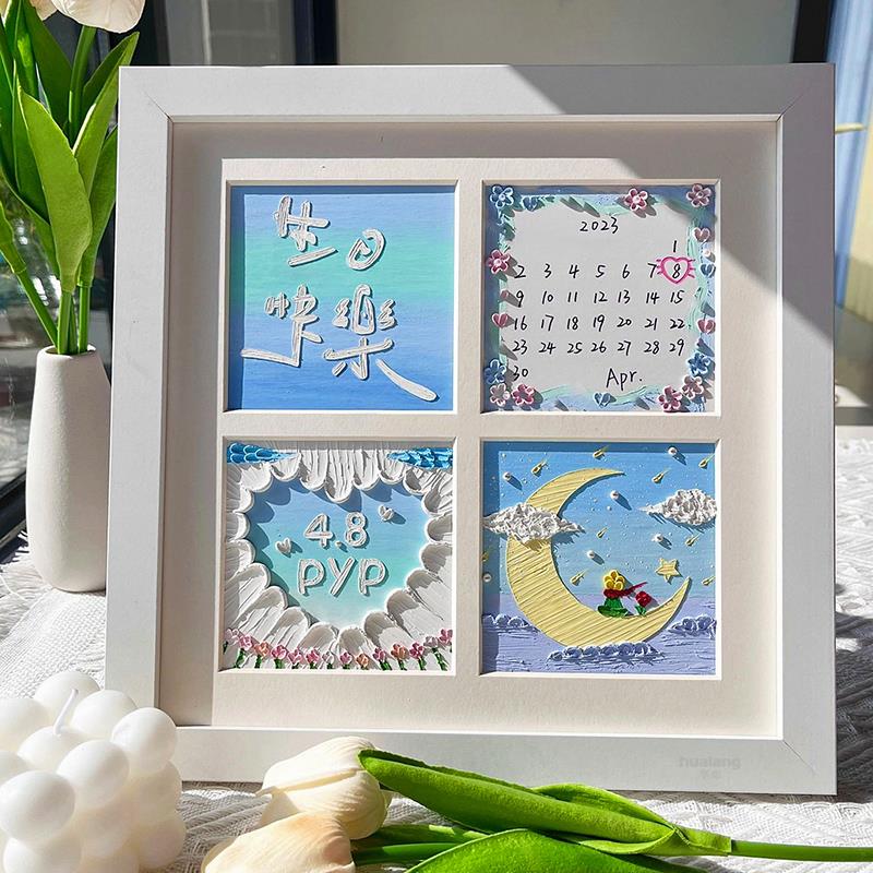 生日快乐油画棒框手工材
