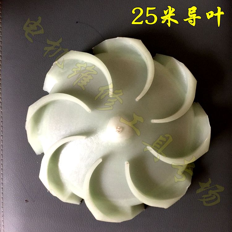 水泵导叶轮米白色塑料油