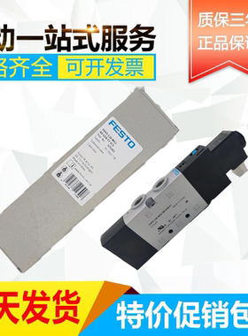 全新费斯托电磁阀VUVS-LT30-BMP-32/52/53CC-MAZD-G38-F8-1B2/1C1