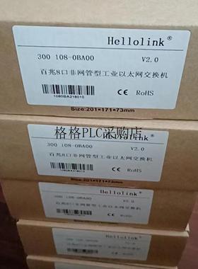 议价Hellolink8口交换机300 108-0BA00 300 108-OBAOO
