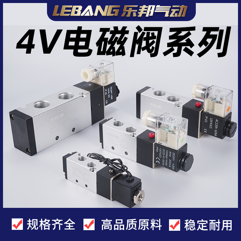 气缸动电磁阀一二位五通
