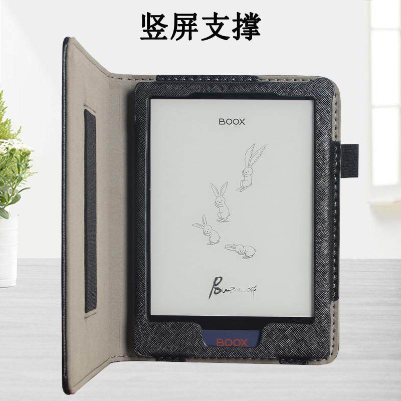 适用于文石boox poke4墨水屏电纸书poke5/5S保护套poke2/3皮套pok,ZIPPO/瑞士军刀/眼镜,眼镜盒,淘宝优惠券,粉丝福利购,淘宝优惠卷