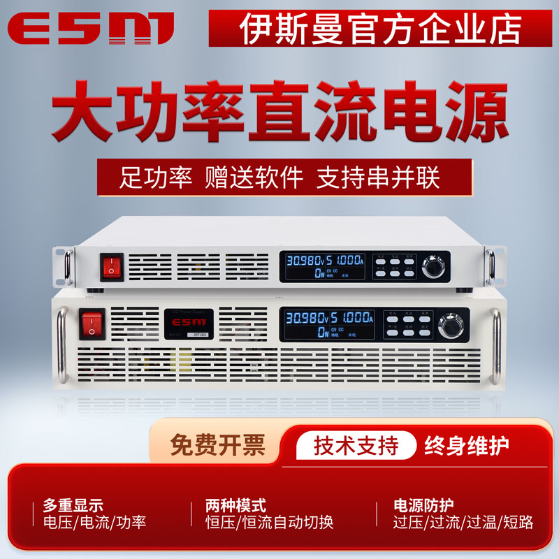 500V6A可编程数控直流电源高精度稳压恒流大功率可调程控高压功率